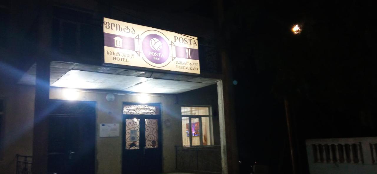 Hotel Posta Khulo Luaran gambar
